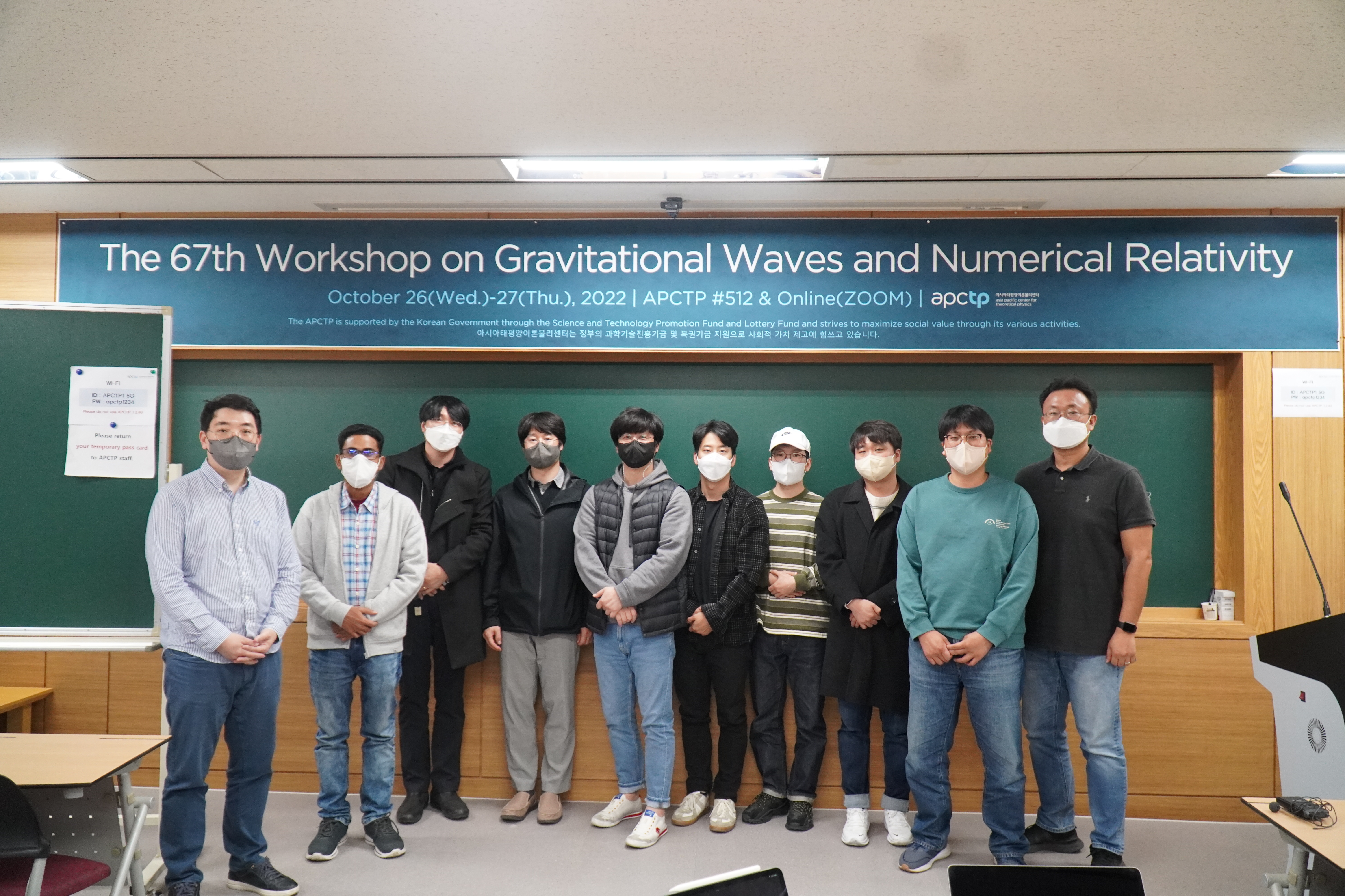 67th workshop on gravitational waves and numerical relativity