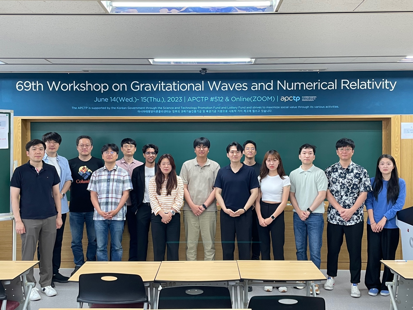 69th workshop on gravitational waves and numerical relativity