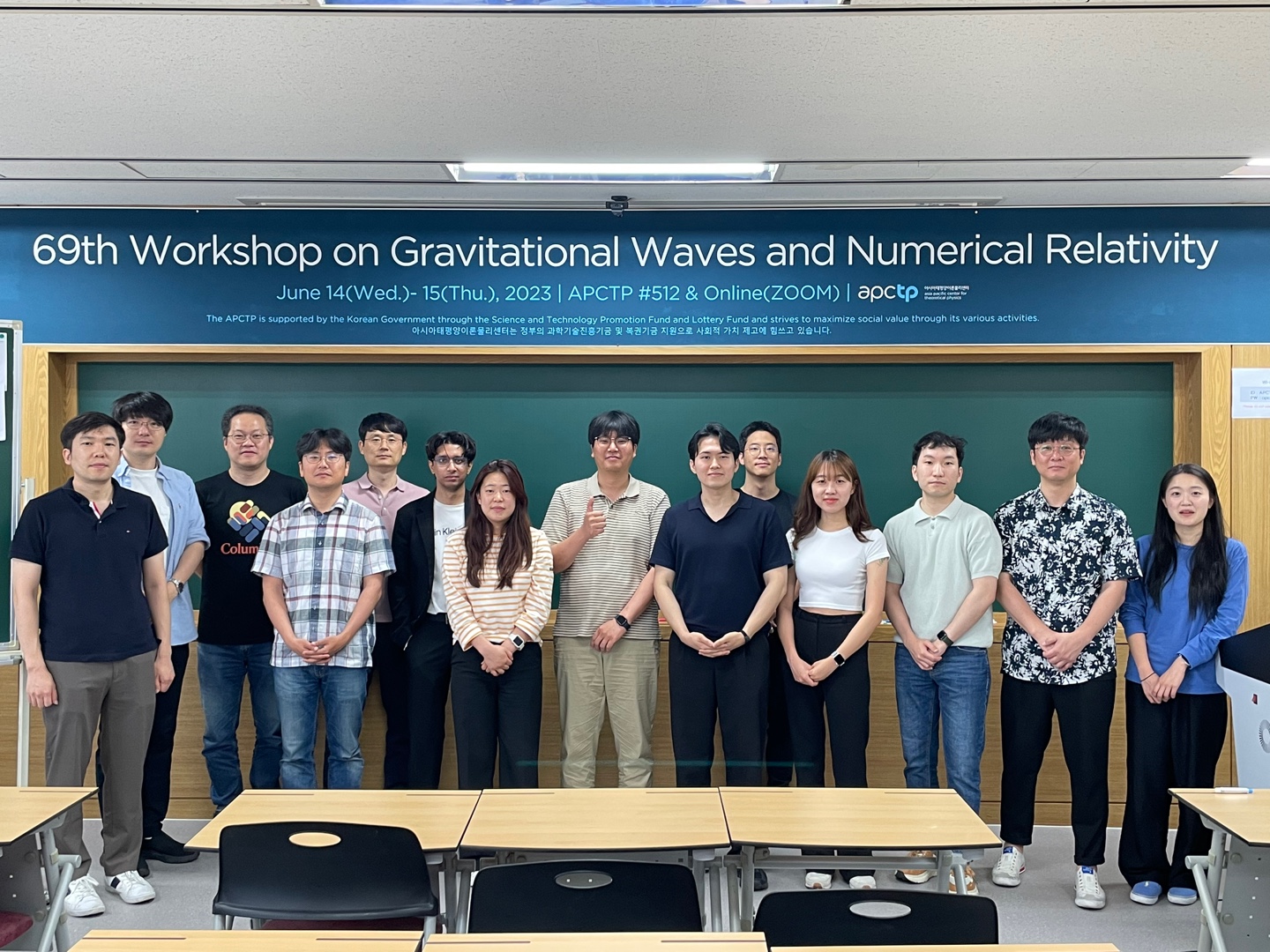 69th workshop on gravitational waves and numerical relativity